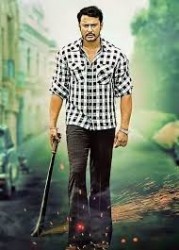 Chakravarthy Movie Poster