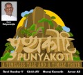 Punyakoti Movie Poster
