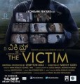 The Victim Movie Poster