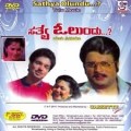 Satya Olundu Movie Poster