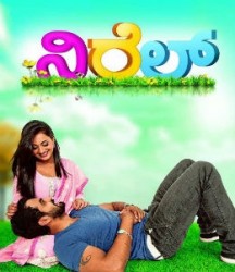 Nirel Movie Poster