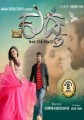 Namma Kudla Movie Poster