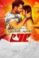 Lee Movie Poster