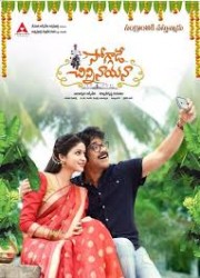 Soggade Chinni Nayana Movie Poster