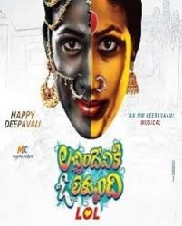 Lacchimdeviki O Lekkundi Movie Poster