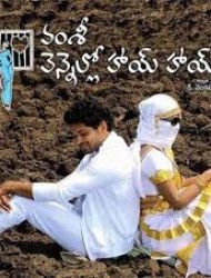 Vennello Hai Hai Movie Poster