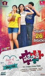 Padesave Movie Poster