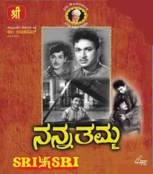 Nanna Thamma Movie Poster