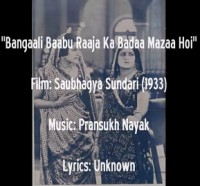 Saubhagya Sundari Movie Poster