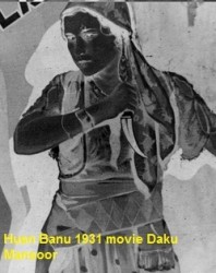Daku Mansoor Movie Poster