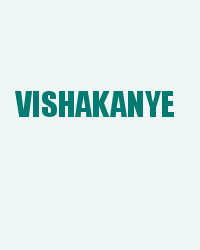 Vishakanye