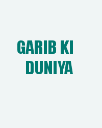 Garib Ki Duniya
