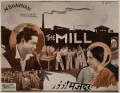 Mazdoor Movie Poster