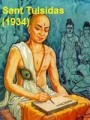 Sant Tulsidas Movie Poster