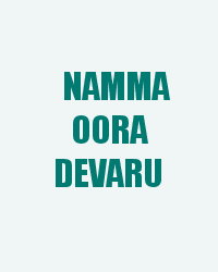 Namma Oora Devaru