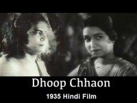 Dhoop Chhaon Movie Poster